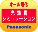 I[d@MV~[V@Panasonic
